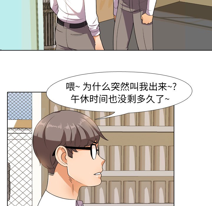 第13话 - 第45.jpg页