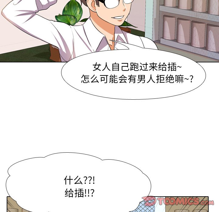第13话 - 第50.jpg页