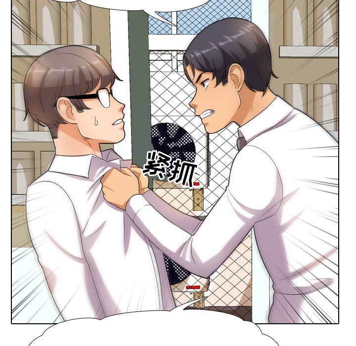 第13话 - 第51.jpg页