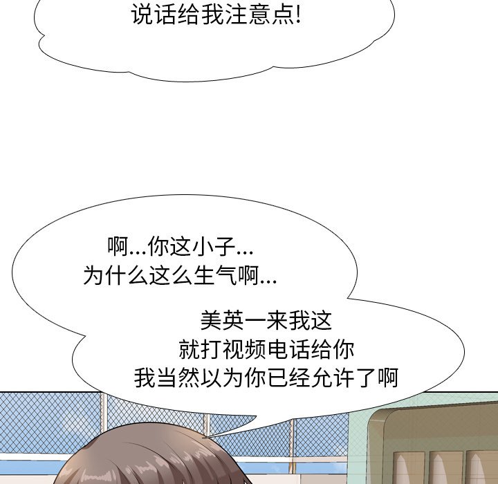 第13话 - 第52.jpg页