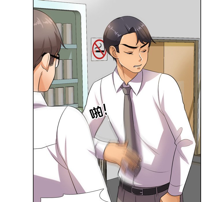 第13话 - 第55.jpg页