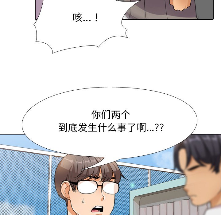 第13话 - 第56.jpg页