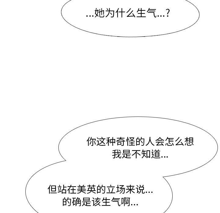 第13话 - 第63.jpg页