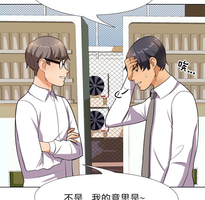 第13话 - 第64.jpg页