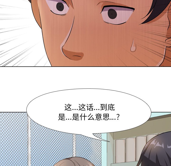 第13话 - 第68.jpg页