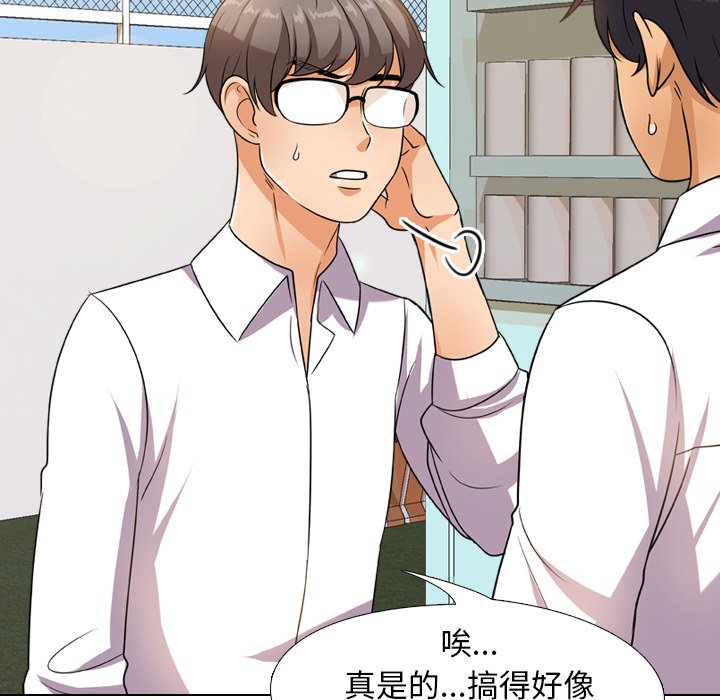 第13话 - 第69.jpg页