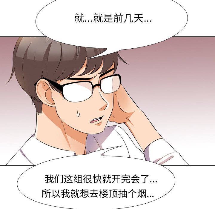 第13话 - 第72.jpg页