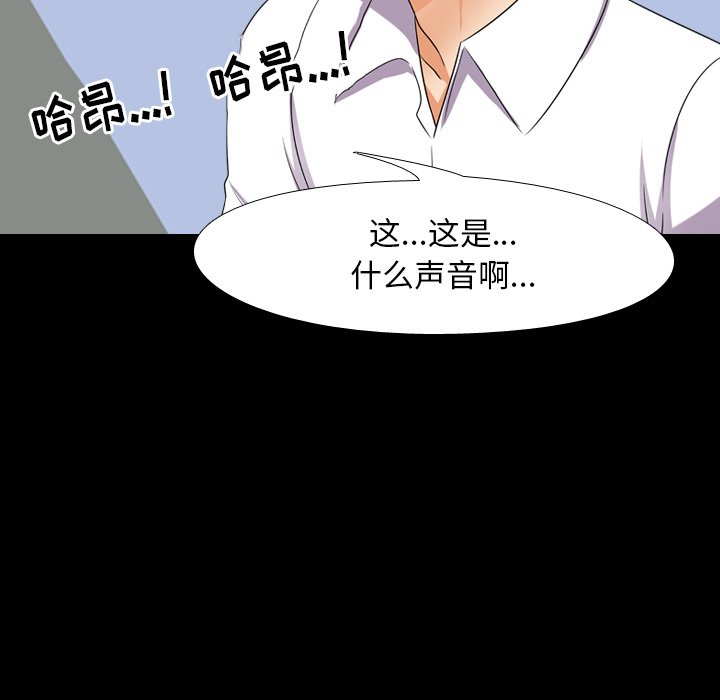 第13话 - 第79.jpg页