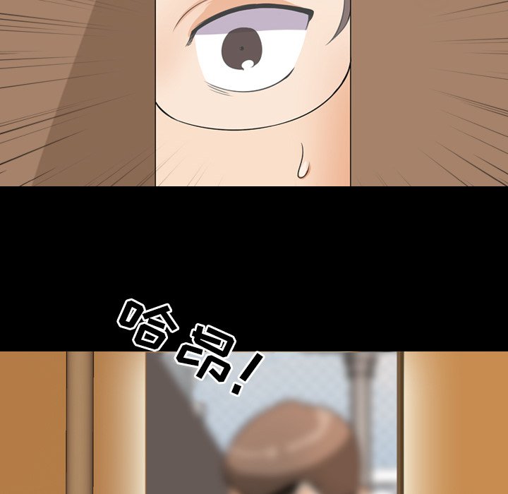 第13话 - 第83.jpg页