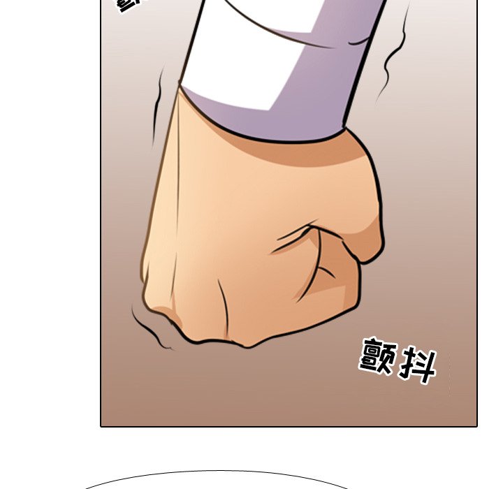 第13话 - 第93.jpg页