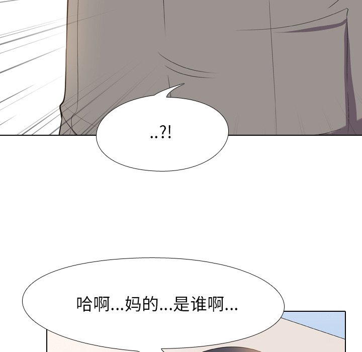 第13话 - 第96.jpg页