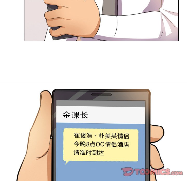 第13话 - 第98.jpg页