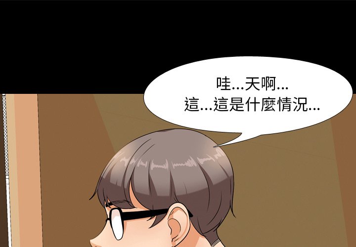 第14话 - 第1.jpg页