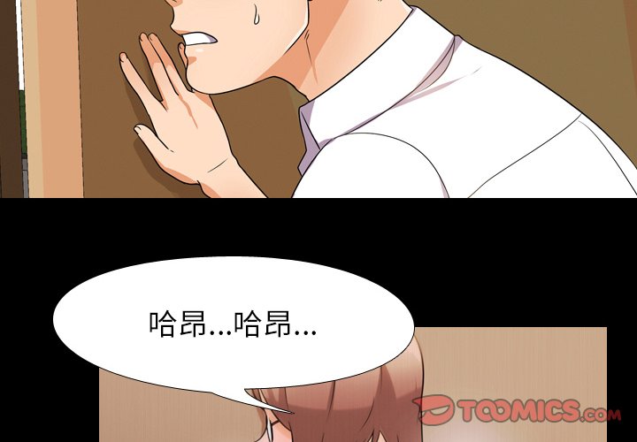 第14话 - 第2.jpg页