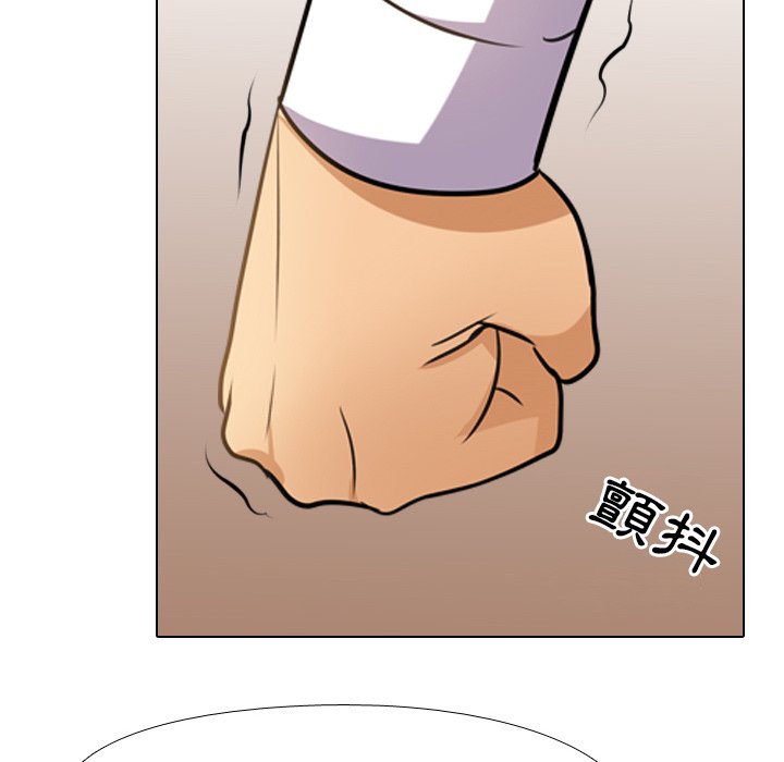 第14话 - 第8.jpg页