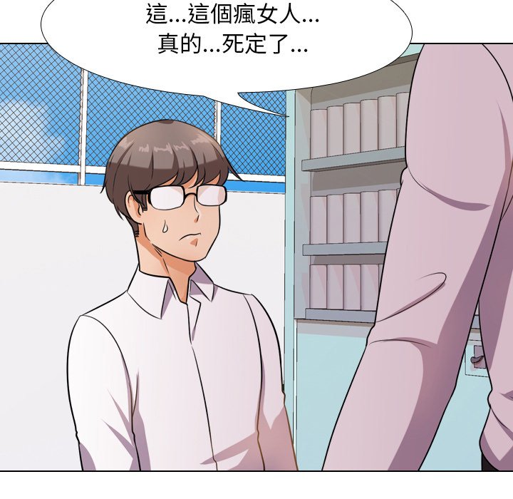 第14话 - 第9.jpg页