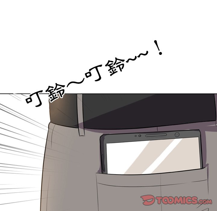 第14话 - 第10.jpg页