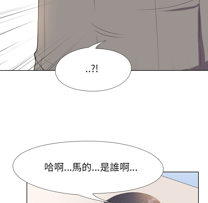 第14话 - 第11.jpg页