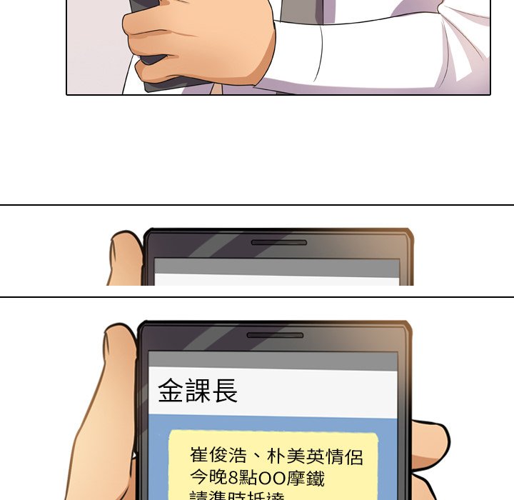 第14话 - 第13.jpg页