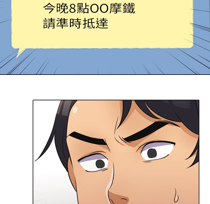 第14话 - 第15.jpg页