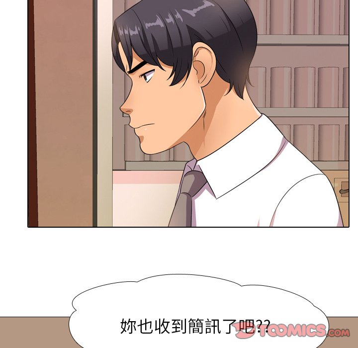 第14话 - 第22.jpg页