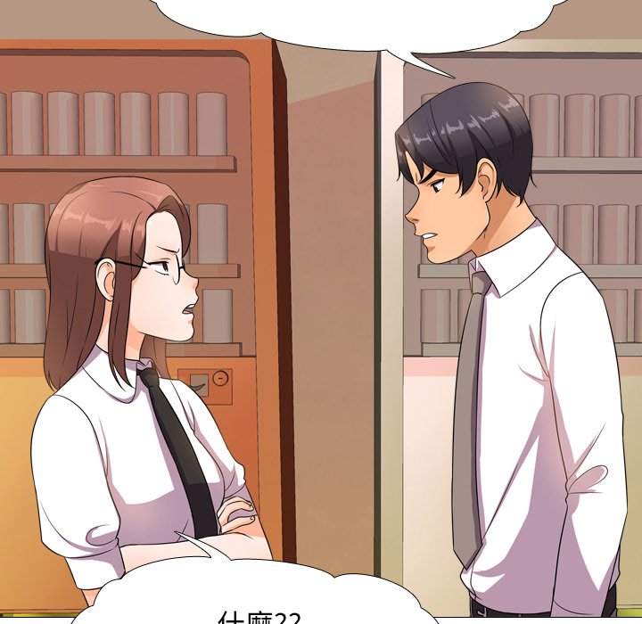 第14话 - 第23.jpg页