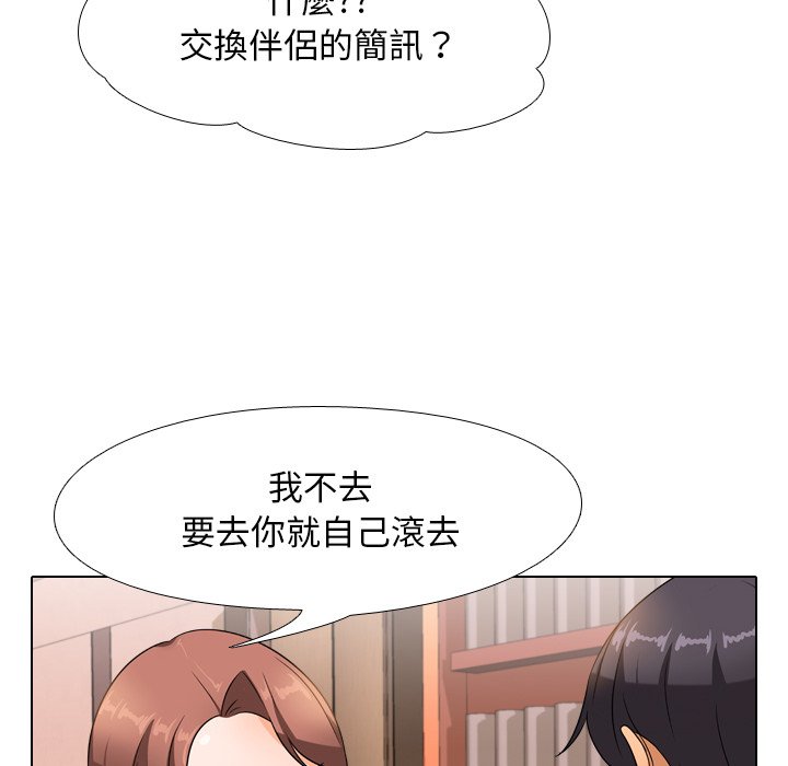 第14话 - 第24.jpg页