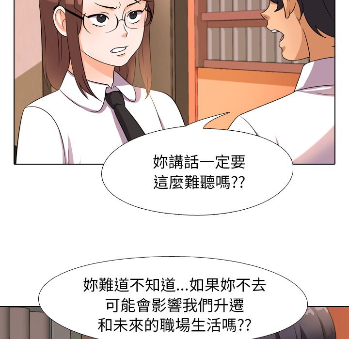 第14话 - 第25.jpg页