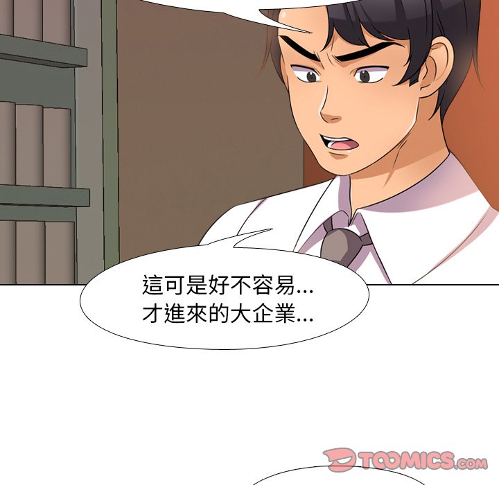 第14话 - 第26.jpg页
