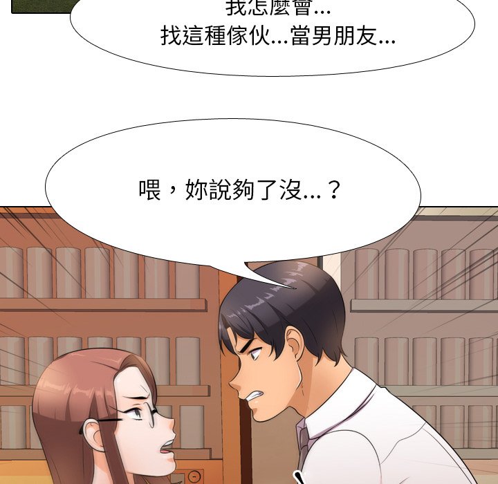 第14话 - 第28.jpg页