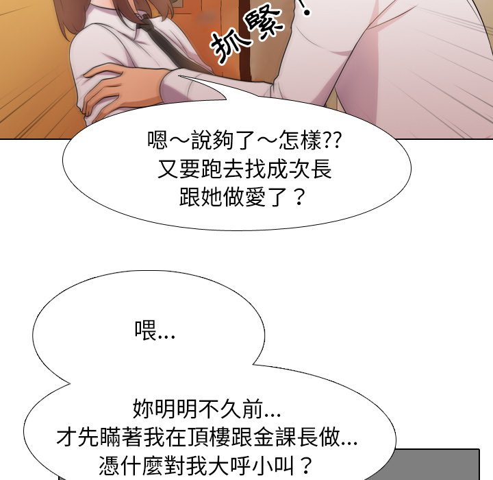 第14话 - 第29.jpg页