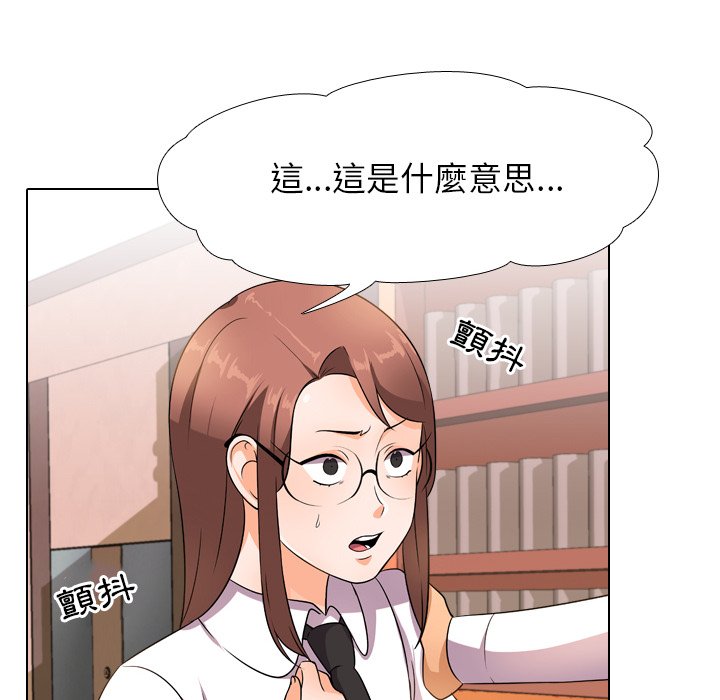 第14话 - 第32.jpg页