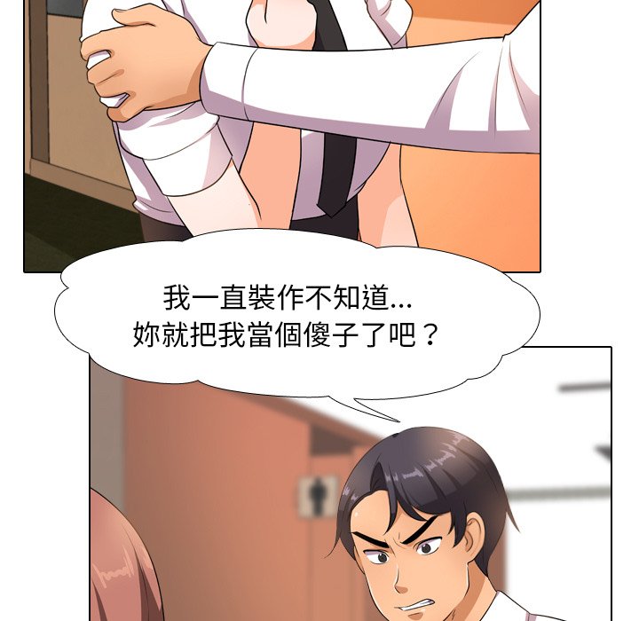 第14话 - 第33.jpg页