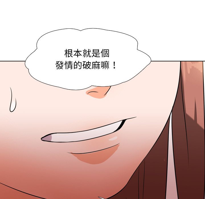 第14话 - 第35.jpg页