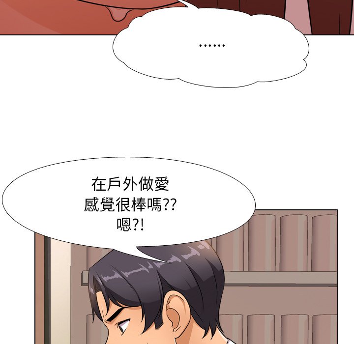 第14话 - 第36.jpg页