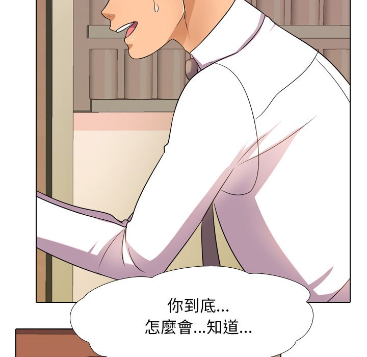 第14话 - 第37.jpg页