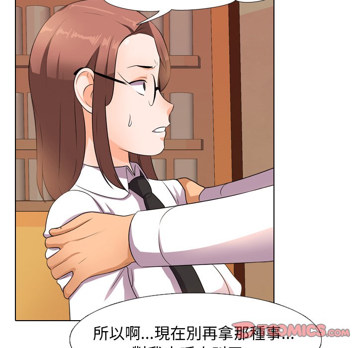 第14话 - 第38.jpg页
