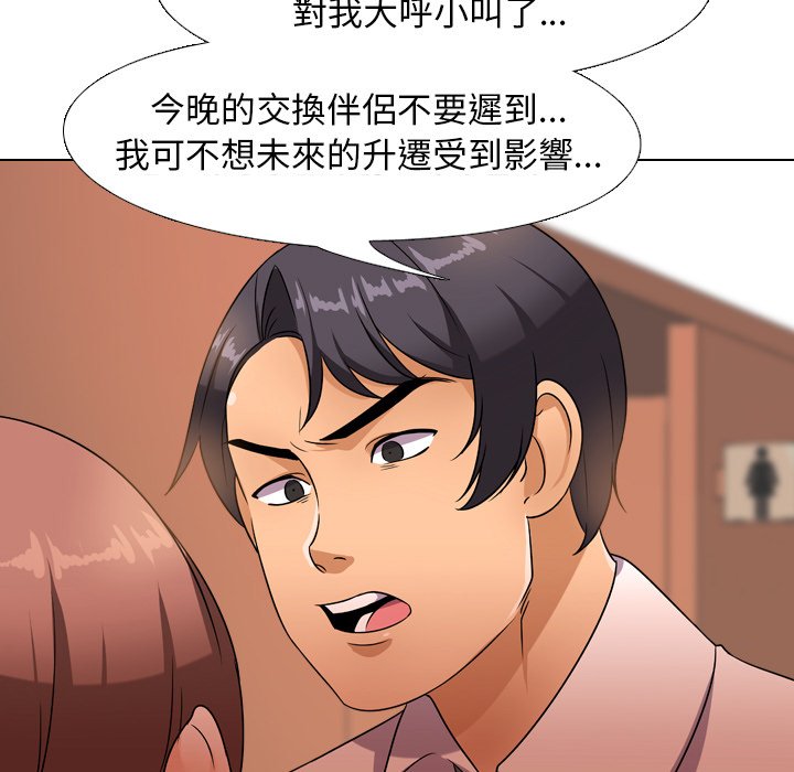 第14话 - 第39.jpg页