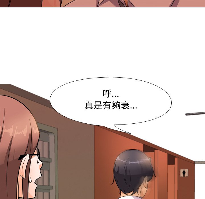 第14话 - 第40.jpg页