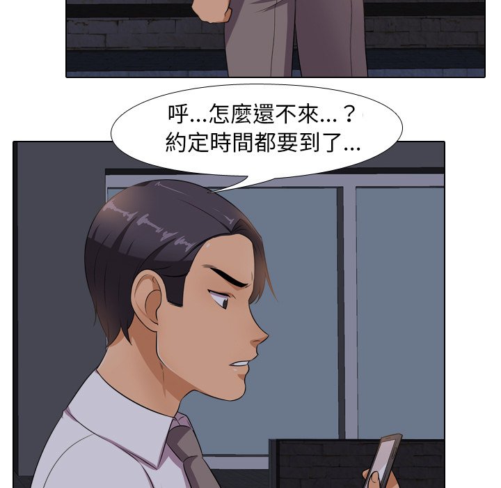 第14话 - 第47.jpg页