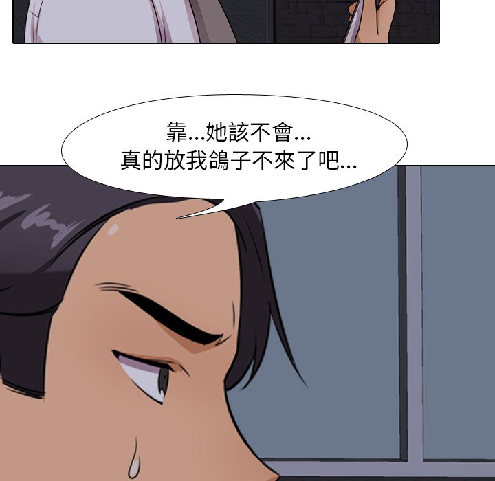 第14话 - 第48.jpg页