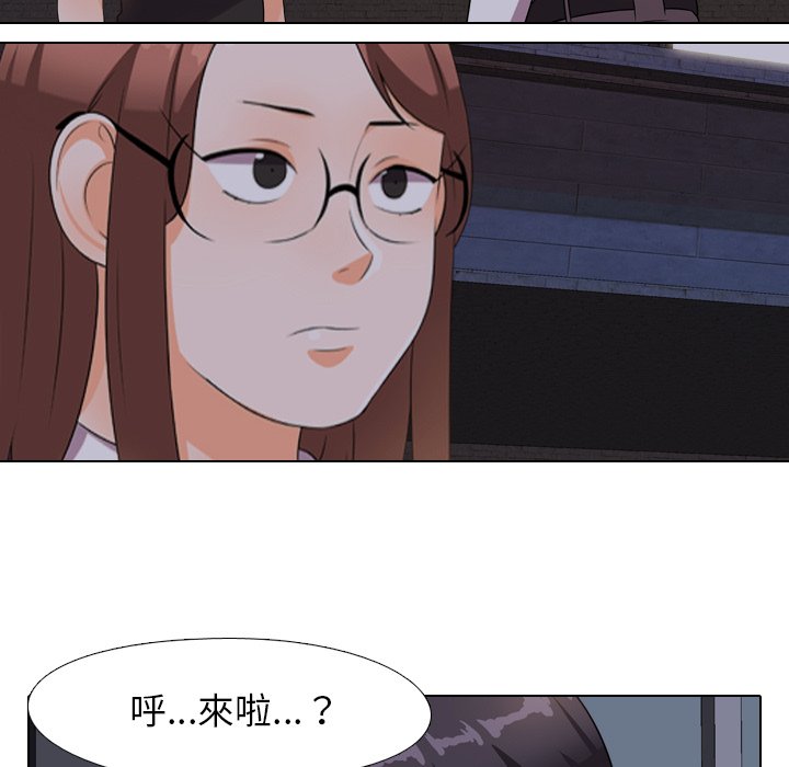 第14话 - 第52.jpg页