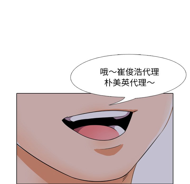 第14话 - 第55.jpg页