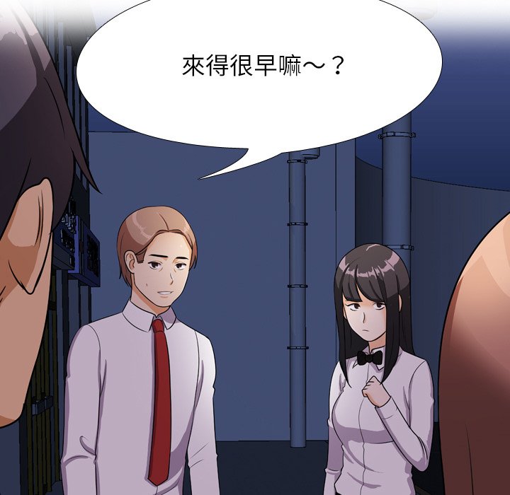 第14话 - 第57.jpg页