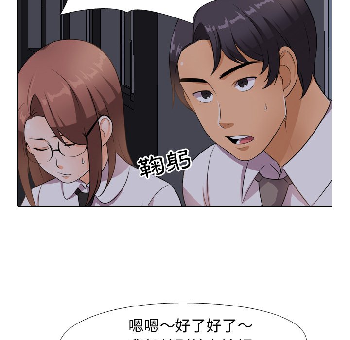 第14话 - 第59.jpg页