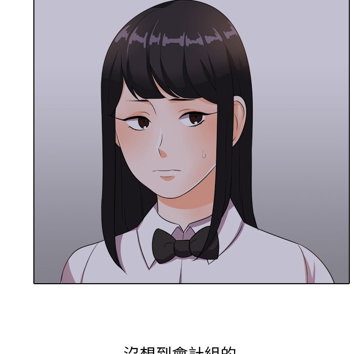 第14话 - 第61.jpg页