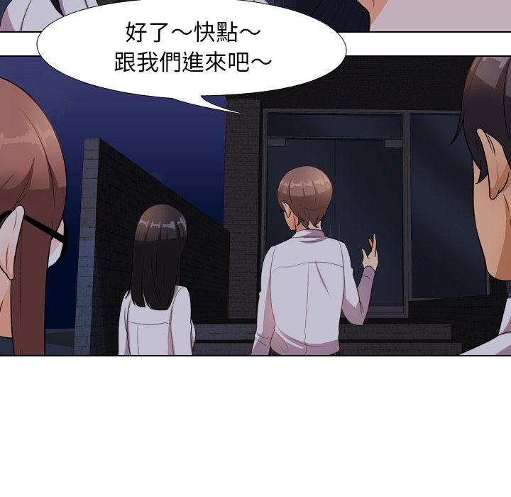 第14话 - 第63.jpg页