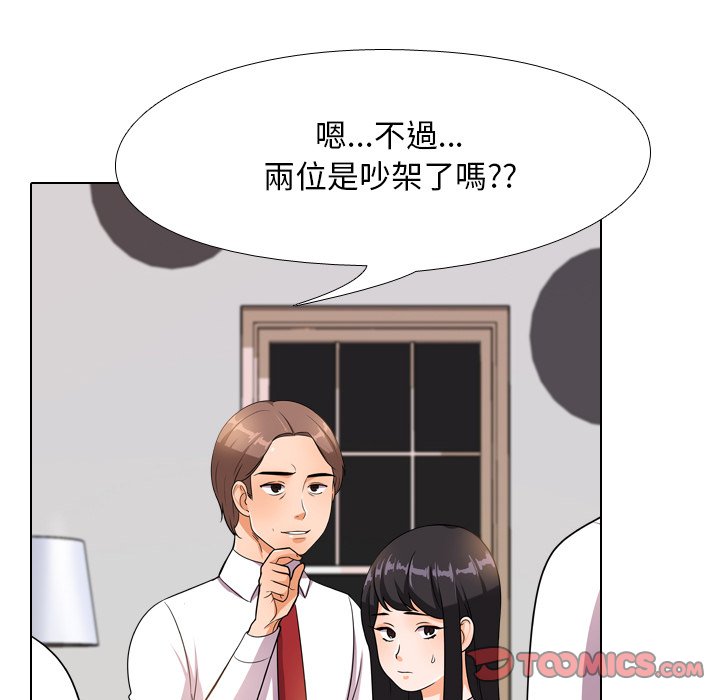 第14话 - 第70.jpg页