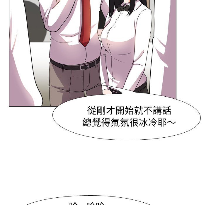 第14话 - 第71.jpg页