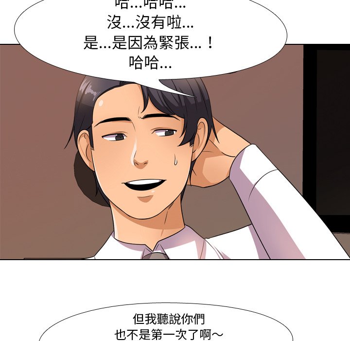 第14话 - 第72.jpg页